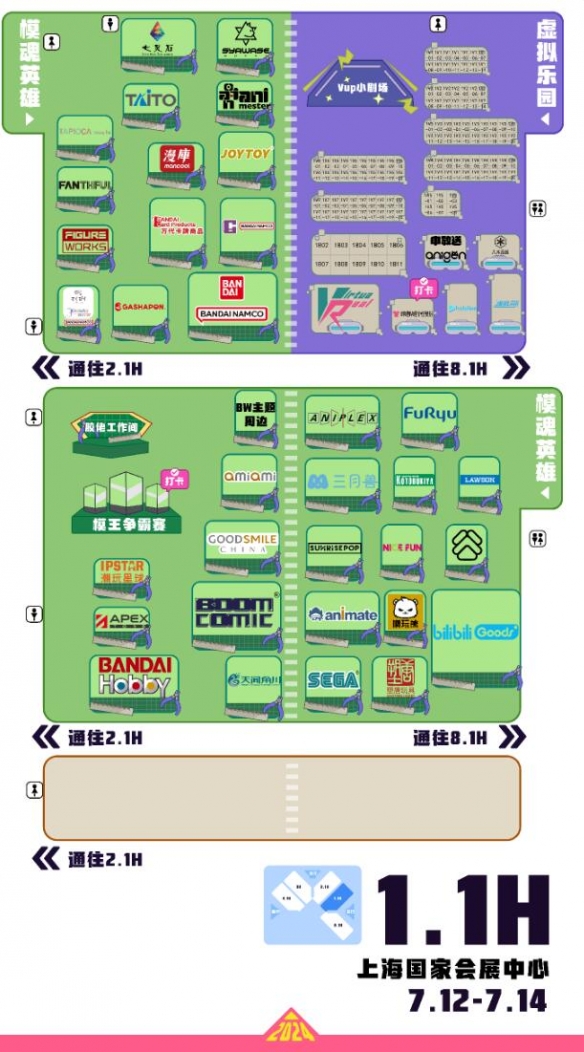 BW 2024：全方位逛展攻略揭晓，探秘场馆分布亮点！-绿好游