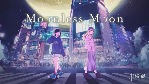 声画互动读物游戏《Moonless Moon》将于今夏发售！-绿好游