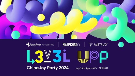 AppsFlyer for games 重磅亮相 2024 ChinaJoy，释放游戏场超能增长潜力!-绿好游