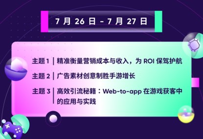 AppsFlyer for games 重磅亮相 2024 ChinaJoy，释放游戏场超能增长潜力!-绿好游