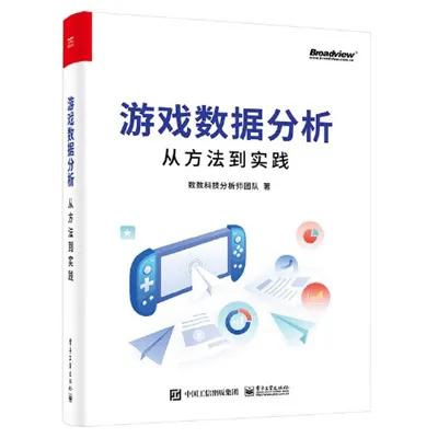 【内含福利】欢迎登陆数数科技数据江湖，密码W4-B502-绿好游