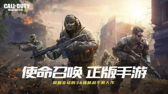 《使命召唤》参展ChinaJoy 酷鹅俱乐部引领游戏盛宴-绿好游