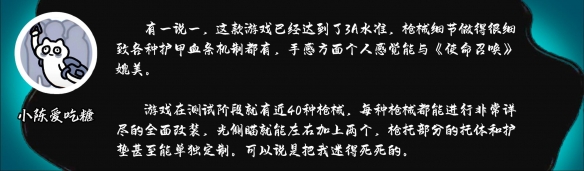 【游新视界】《三角洲行动》这是在诺曼底登陆吗？好玩爱玩！-绿好游