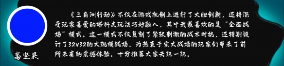 【游新视界】《三角洲行动》这是在诺曼底登陆吗？好玩爱玩！-绿好游