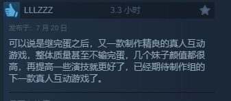 真人互动《恋爱单选题》Steam特别好评！好评率为92%-绿好游