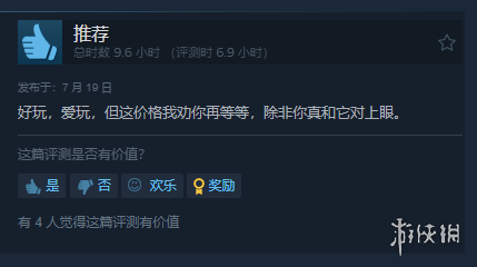 《祇：女神之道》Steam特别好评！玩家：3D保卫萝卜-绿好游