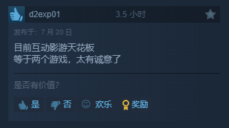 真人互动《恋爱单选题》Steam特别好评！好评率为92%-绿好游