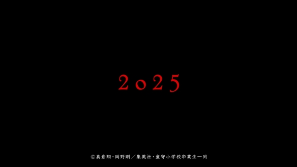 经典漫画《地狱老师》宣布动画化！2025年正式开播-绿好游