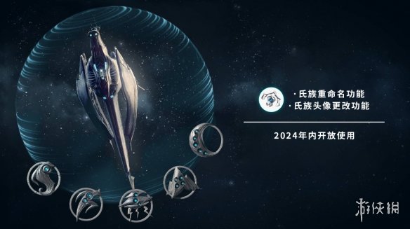 TennoCon2024收官！《星际战甲：1999》冬季到来-绿好游