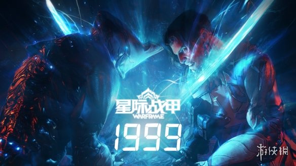 TennoCon2024收官！《星际战甲：1999》冬季到来-绿好游