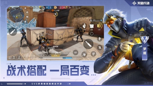 《天启行动》将亮相2024ChinaJoy 5v5巨制大放异彩-绿好游