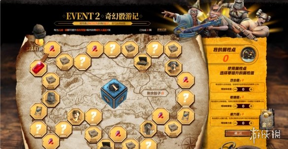 7月24日PUBG奇幻大乱斗夏季荣耀归来 开启奇幻盛宴-绿好游