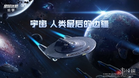 世纪天成2024 ChinaJoy：游戏盛宴，即将璀璨启幕！-绿好游