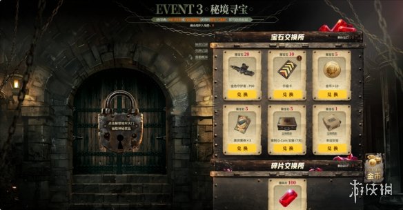 7月24日PUBG奇幻大乱斗夏季荣耀归来 开启奇幻盛宴-绿好游