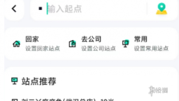 萝卜快跑设置起点方法-绿好游