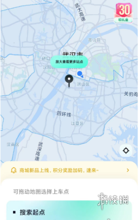 萝卜快跑下单方法-绿好游