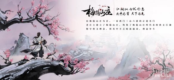 《王者荣耀》夏侯惇水墨武侠皮肤“霜北刀”演示公开-绿好游