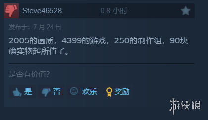 卖太贵了！《忍者杀手：火烧新琦玉》Steam多半差评-绿好游