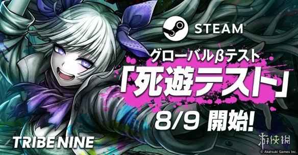 小高和刚新作《夜街酷斗》Steam版全球β测试8月开启-绿好游