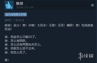 《失落城堡2》在Steam平台正式发售 评价“褒贬不一”-绿好游