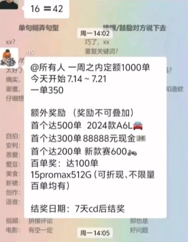 数百人遭CS2零成本庞氏骗局！涉事人已卷款1500万跑路-绿好游