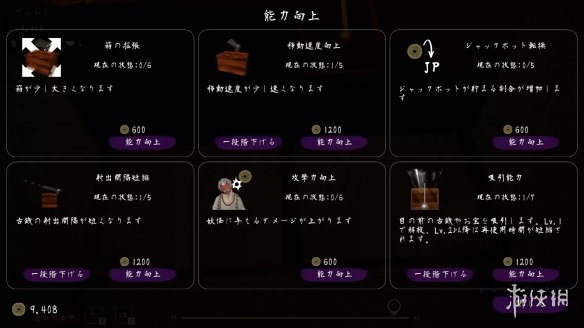 《老推币机的朋友们3》Steam已发售：和风推币新体验-绿好游