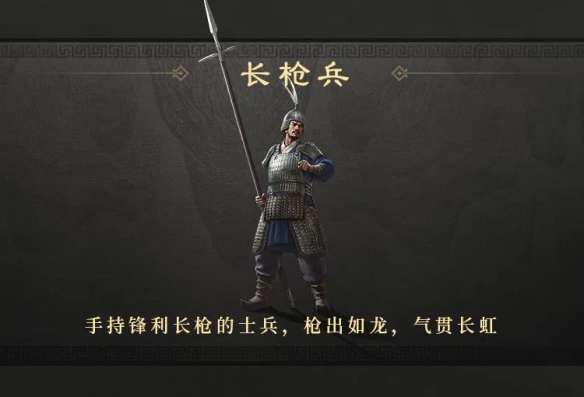 三国谋定天下S2赛季全兵种进阶效果-绿好游