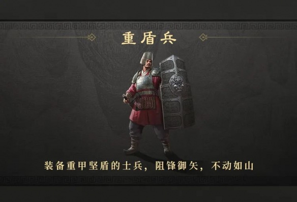 三国谋定天下S2赛季全兵种进阶效果-绿好游