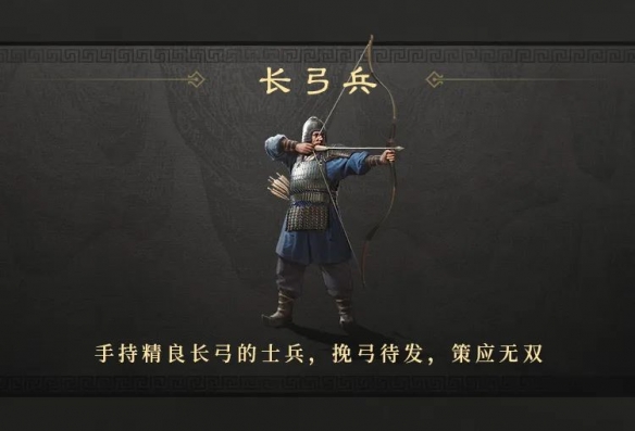 三国谋定天下S2赛季全兵种进阶效果-绿好游