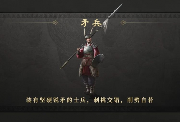 三国谋定天下S2赛季全兵种进阶效果-绿好游