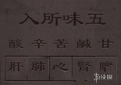 引魂铃第2章通关攻略-绿好游