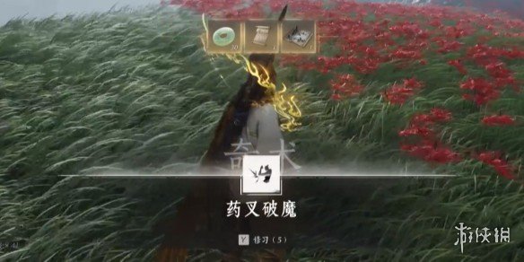 燕云十六声药叉破魔获取方法-绿好游