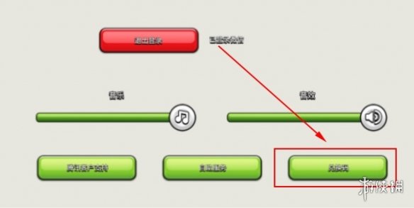 部落冲突兑换码大全-绿好游