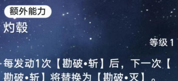 《崩坏：星穹铁道》云璃技能强度分析-绿好游