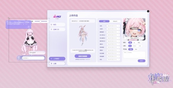 《Ai Vpet / 守护与智友》：AI虚拟宠物，首发14天，9.9元开启智能陪伴-绿好游