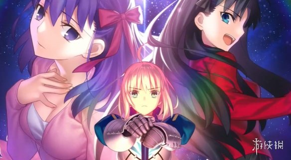 《Fate/stay night复刻版》8月8日发售！登陆主机PC-绿好游