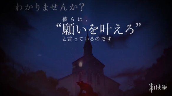 《Fate/hollow ataraxia复刻版》预告公布：登陆NS/PC-绿好游