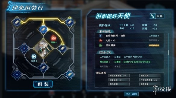 幻想都市生活RPG游戏《协律01：新生活》上线steam-绿好游