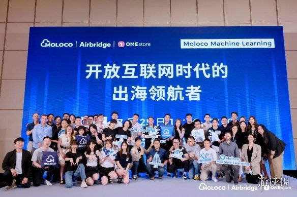 Moloco ChinaJoy 2024 圆满落幕 ——开放互联网时代的出海领航者-绿好游