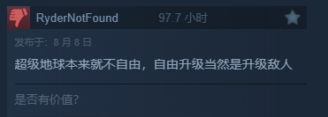 再陷差评风波!《绝地潜兵2》Steam一天新增上千条差评-绿好游