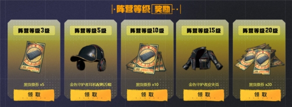 PUBG八月网页活动《绝地寻梦记：并肩作战》开启！探索夏日激战新篇章-绿好游