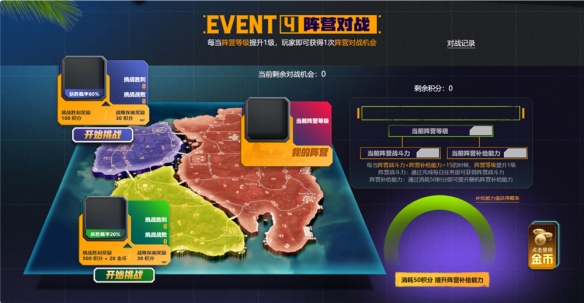 PUBG八月网页活动《绝地寻梦记：并肩作战》开启！探索夏日激战新篇章-绿好游