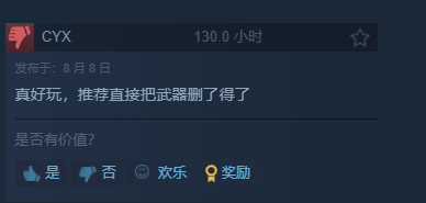 再陷差评风波!《绝地潜兵2》Steam一天新增上千条差评-绿好游