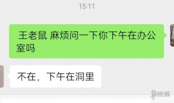 发现“的地得”可以混用后，网友们对此吵翻天了……-绿好游