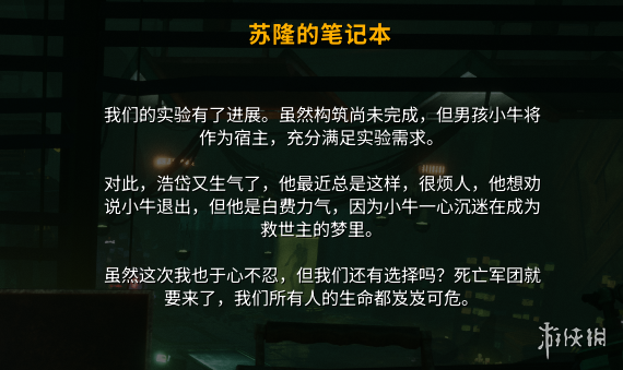 《死亡约束》测评：做不好ACT，如何做类魂?-绿好游