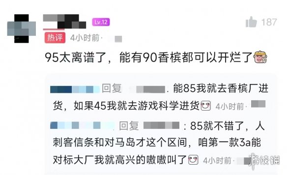 网友预测《黑神话：悟》MC评分会是95+？别期待太高！-绿好游