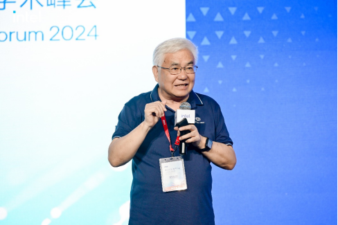 2024英特尔中国学术峰会：聚焦绿色计算，推动产学融合-绿好游