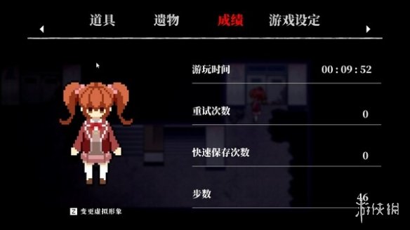 好评如潮的经典恐怖RPG《Misao》升级HD画质增加中文！-绿好游