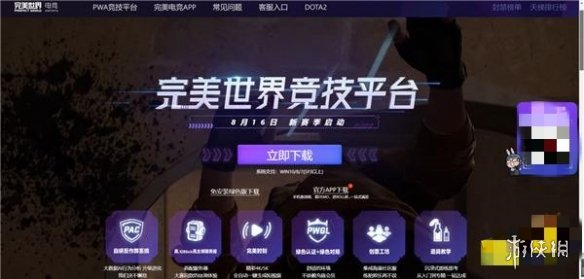 斗鱼一哥钟爱CS，射击游戏的终点是？-绿好游