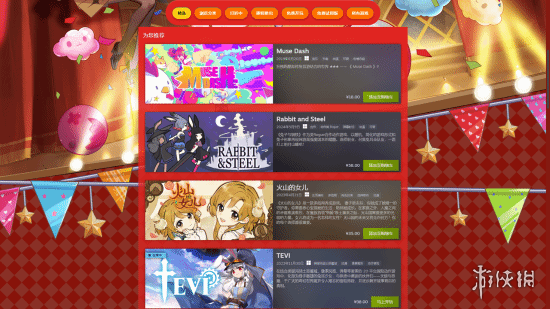 Steam“动漫游戏节”将于8月27日-9月3日期间举办！-绿好游